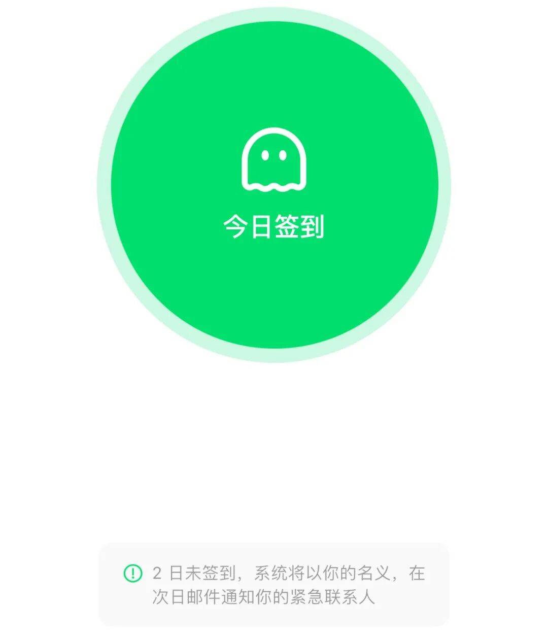 ios的小火箭怎么下载