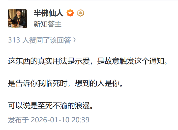 「死了么」爆热搜！三位95后0代码AI登顶付费榜，千元成本已估值千万