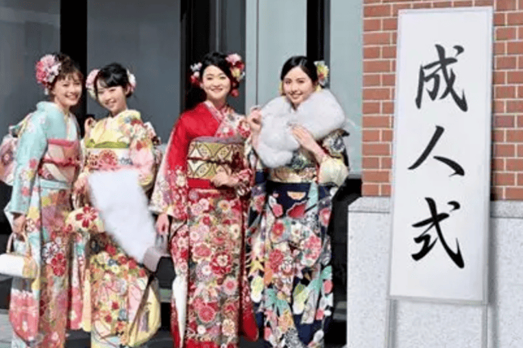 充满仪式感的日本成人礼：是成长的 “ 正式通告 ”_社会_成年_和服