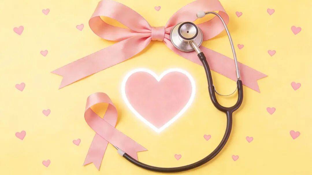 【汤医科普】乳腺结节全解析：别让“小疙瘩”乱了心神