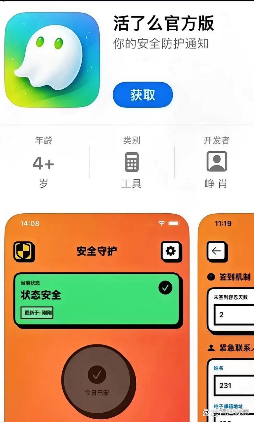网络电话有没有不收费的软件 网络电话有没有不收费的软件
