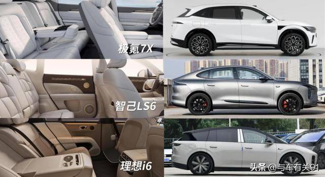 极氪7X/智己LS6/理想i6横评，国产纯电“三巨头”怎么选?_搜狐汽车_搜狐网