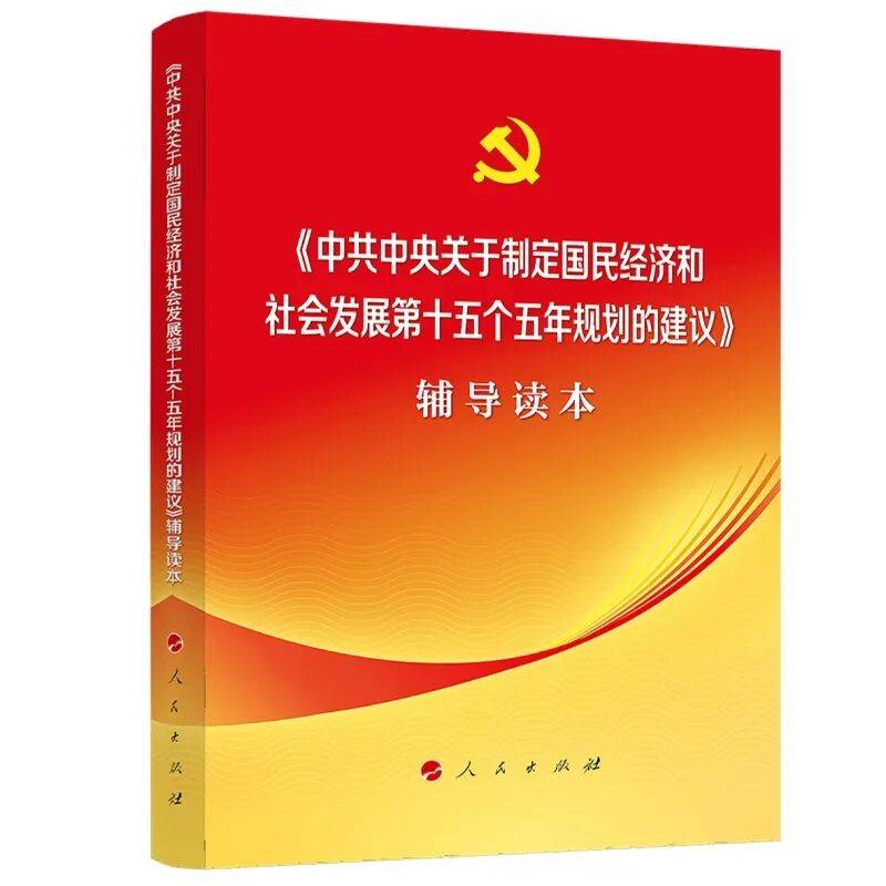 书山有路 |《新书来了》2026年第2期
