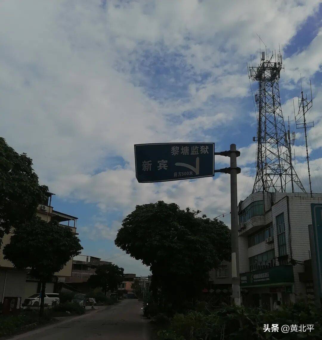 宾阳这个镇竟是因为洋人建桥而得名