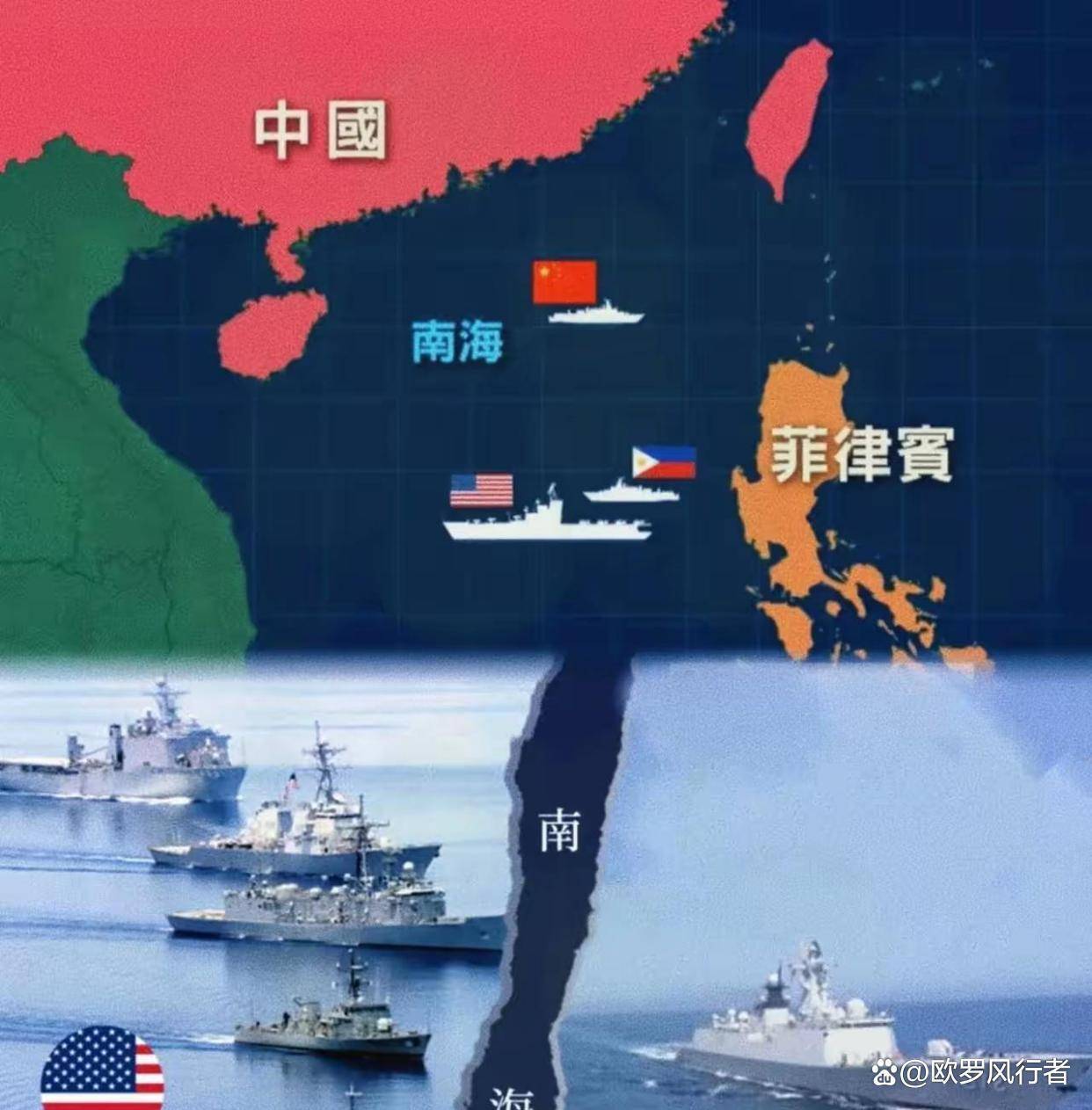 2026南海局势博弈升级中国坚守主权与规则双底线强硬怼回霸权