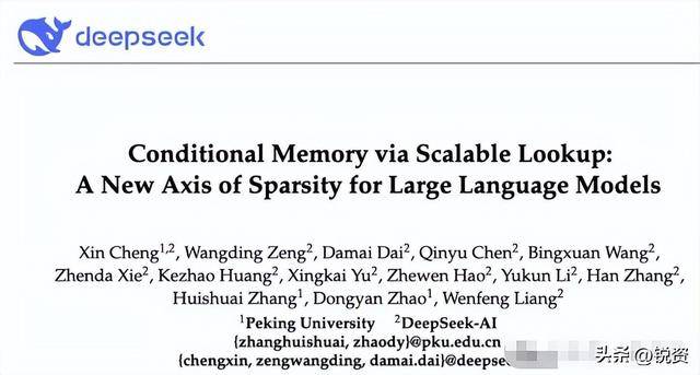 炸了!DeepSeek 给大模型装 “记忆外挂”,新论文剧透下一代模型