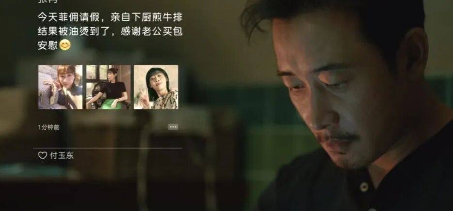 图片[11]-河南大爷的巴黎“素颜”打卡照，为啥被网友狂夸-华闻时空