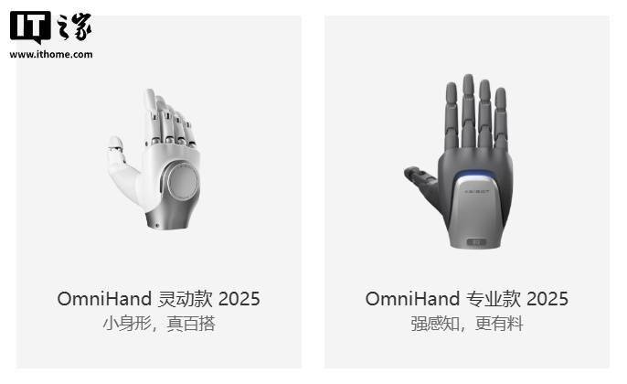 智元成立灵巧手子公司“临界点”,前腾讯Robotics X熊坤带队