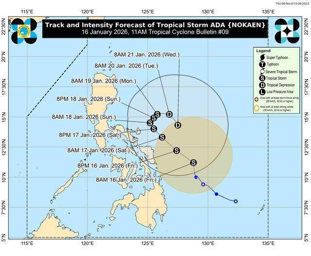 菲律宾海运告急！气旋Ada致航线停航和港口积压