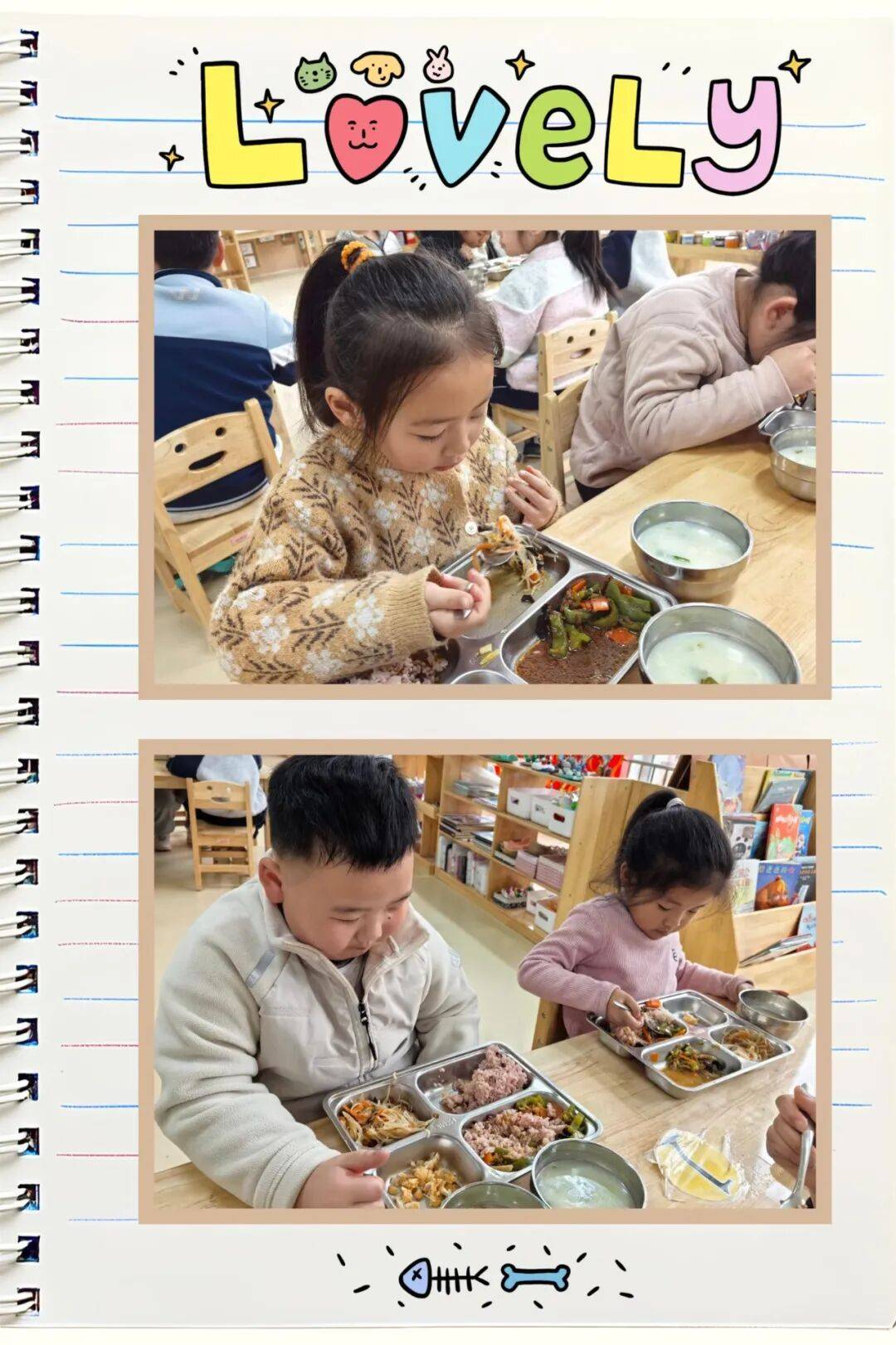 1月12日-1月16日食谱