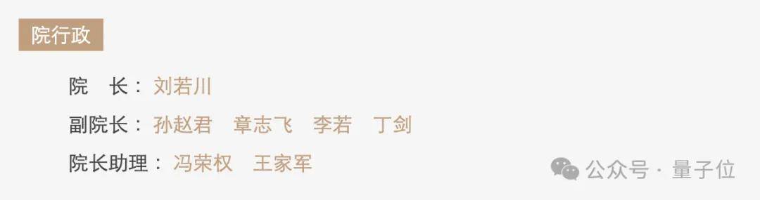 北大数院新院长:80后院士刘若川_数学科学学院_研究_霍奇