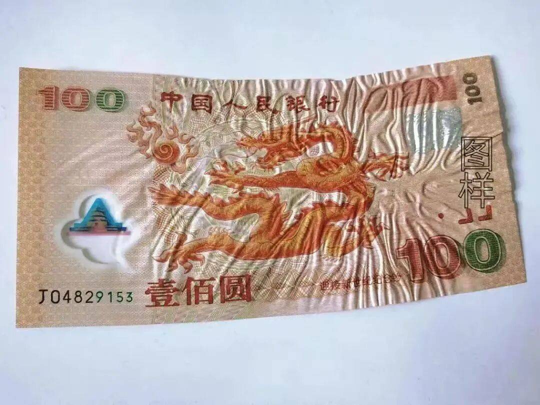 要小心！这样的马币马钞不值钱…_搜狐网