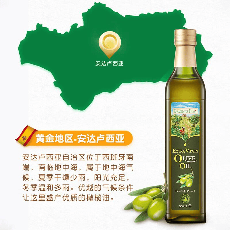 2026年橄榄油品牌十大推荐:健康美味的理想伴侣,提升烹饪体验_家庭_风味_欧丽薇