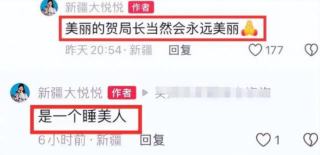 贺娇龙追悼会举行！丈夫悲痛送别妻子，主编透露坠马原因