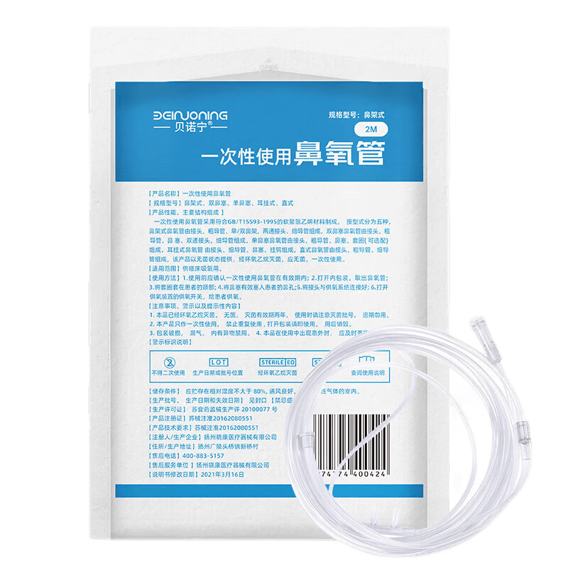 制氧机过滤器怎么清洗原创家用制氧机选购指南：2026年口碑最佳品牌型号推荐，品质与性价比兼具！_https://www.jmylbn.com_新闻资讯_第4张