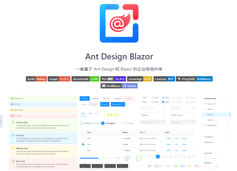 一套基于 Ant Design 和 Blazor 的企业级组件库_Web_项目_Pro