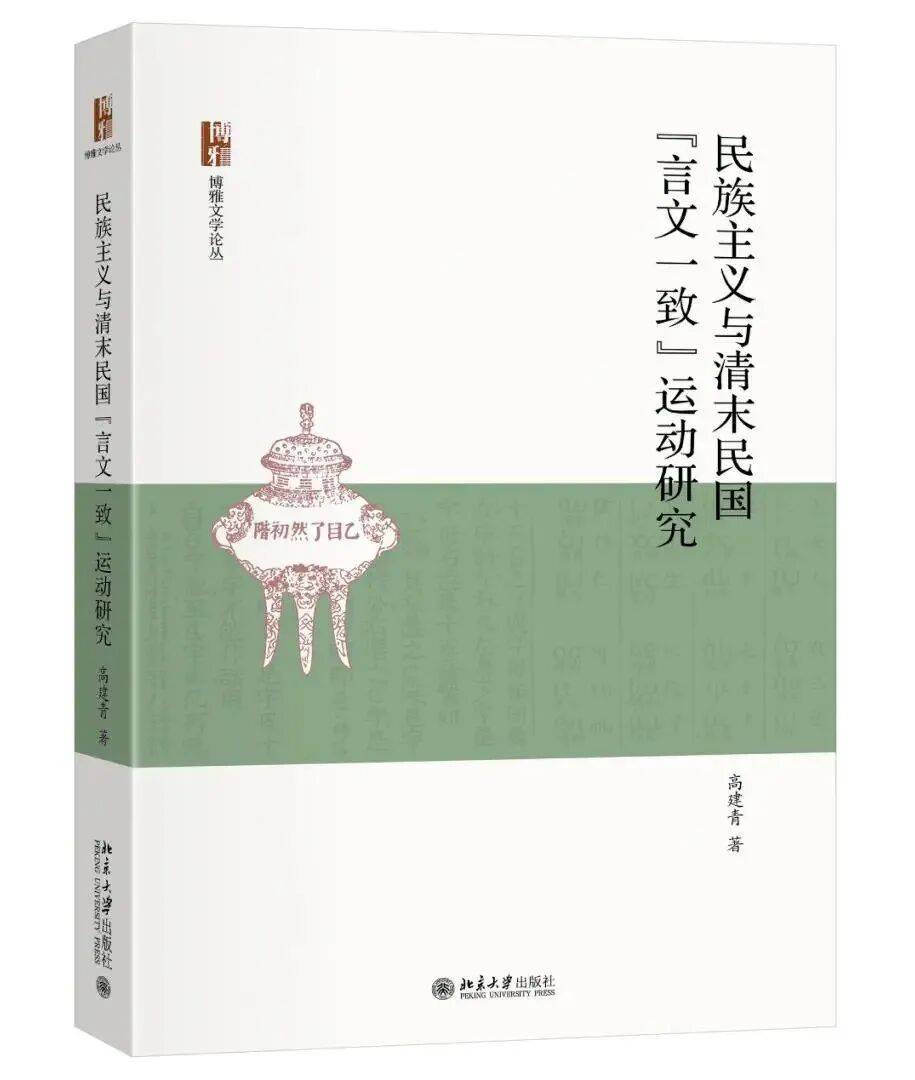 韵海约书 | 借阅中心1月新书推荐