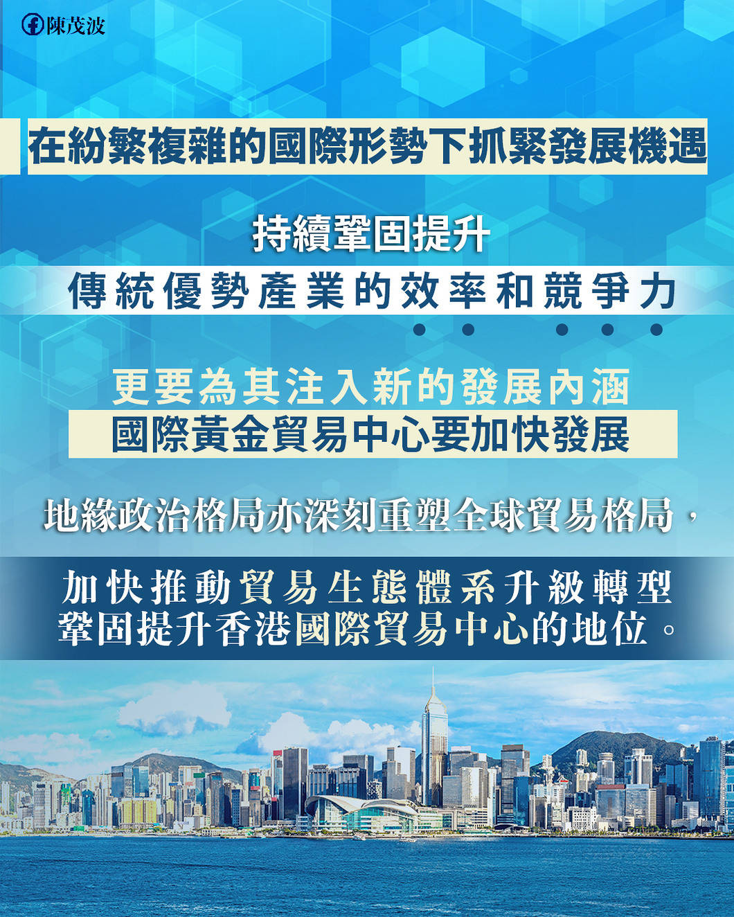 香港年内试运行黄金中央结算系统，将邀上海黄金交易所参与_搜狐网