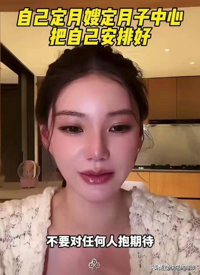 马筱梅患产前焦虑，孕晚期失眠浑身痛，坚持工作不靠别人，很独立