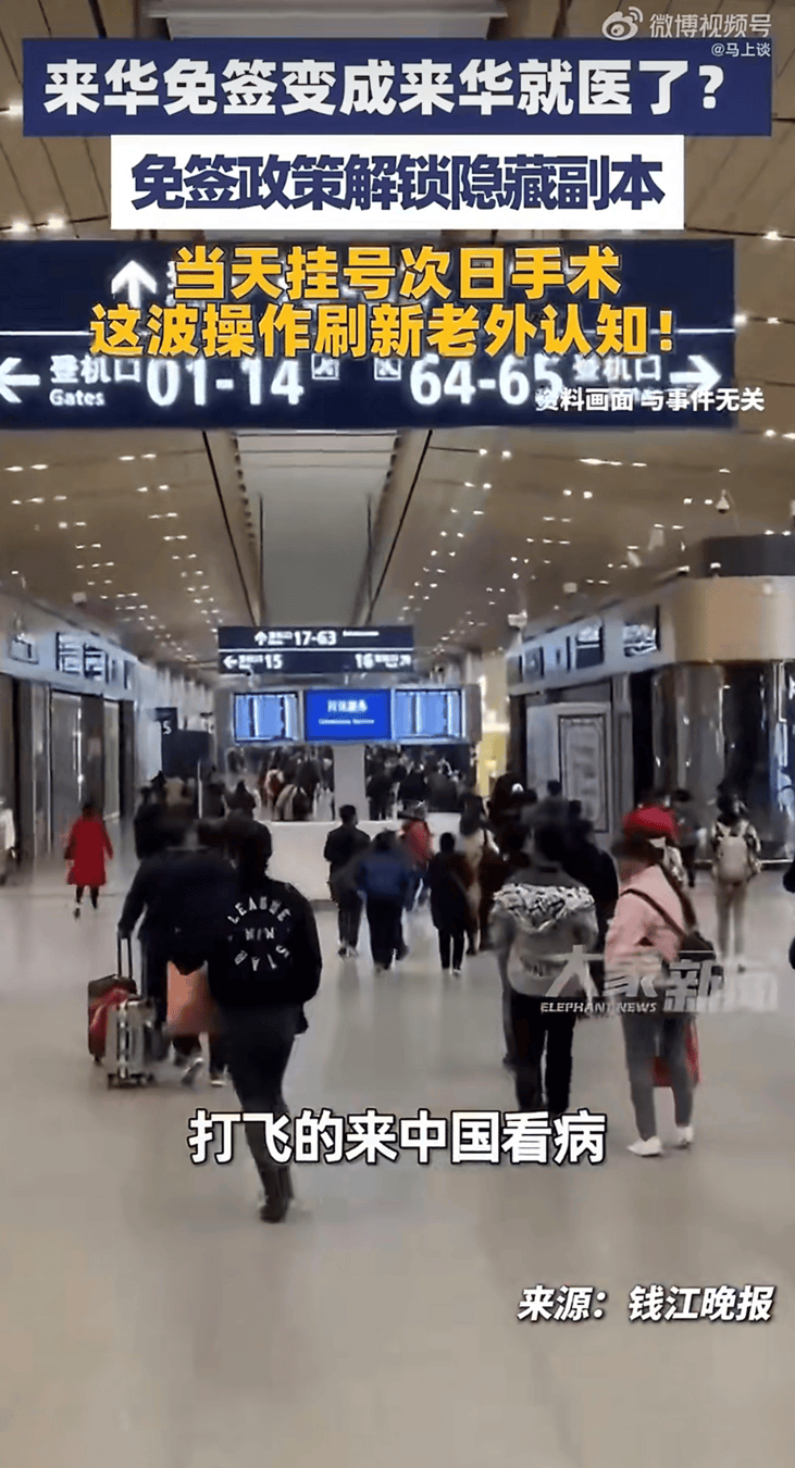 包含空军总医院、通州区跑腿挂号，提高您的就医效率的词条