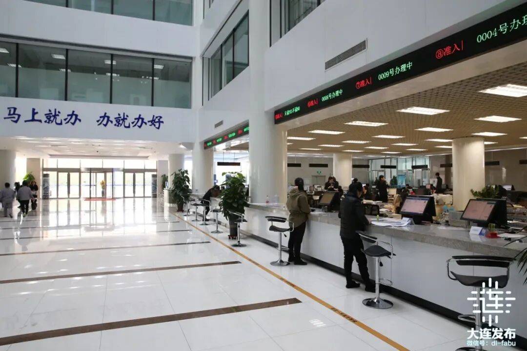 Dalian 2026 Business Environment Quality Improvement Action Plan_the_and_of