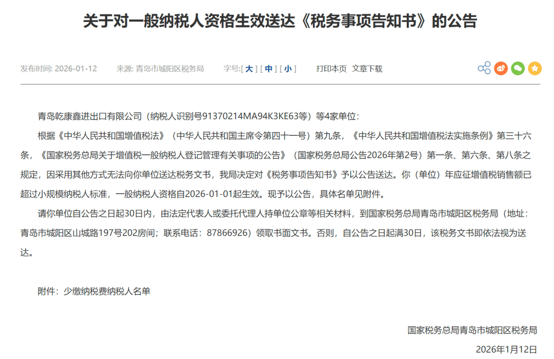 实务！大凡征税人备案解决新旧正派不成殽杂！