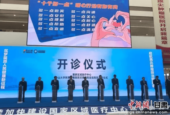 总投资22亿，又一国家区域医疗中心开诊！