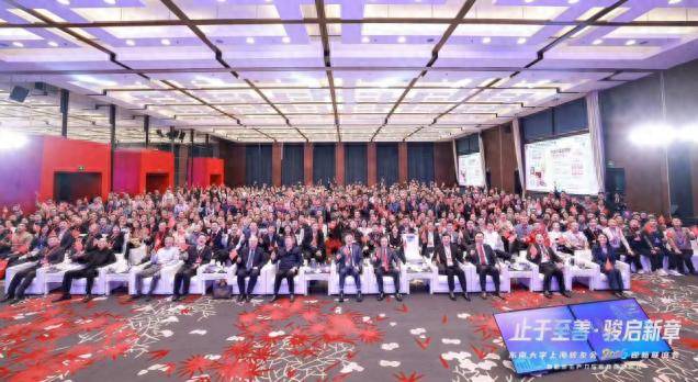 院士云集！东南大学上海校友会论坛聚焦6G、卫星互联网等前沿科技