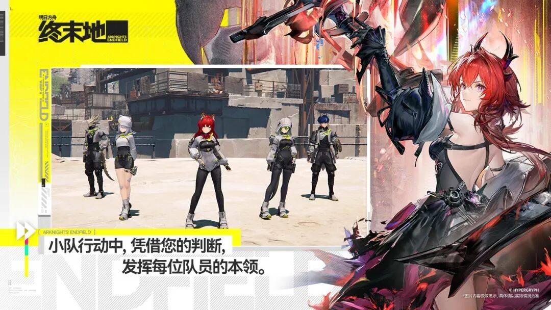 九游体育- 九游体育官方网站- 娱乐APP下载预下载已开！《