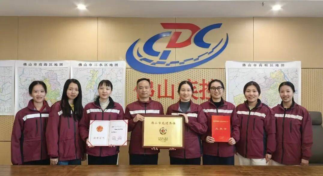 喜报!佛山市疾控中心应急管理科荣获“佛山市先进集体”称号!_科室_疫情_突发