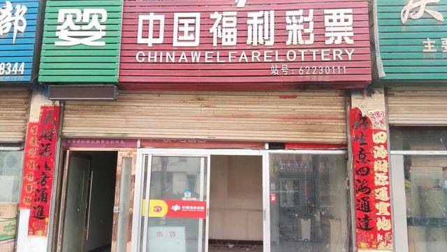 彩票平台- 彩票网站- APP下载 【官网推荐】亿元大奖没了？中国重磅调整告别亿元大奖迎来小奖红利