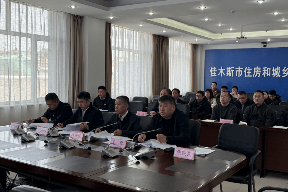 住建•会议┃攻坚克难!全市住建领域环保督察整改推进会召开 靶向发力守护生态底色_工作