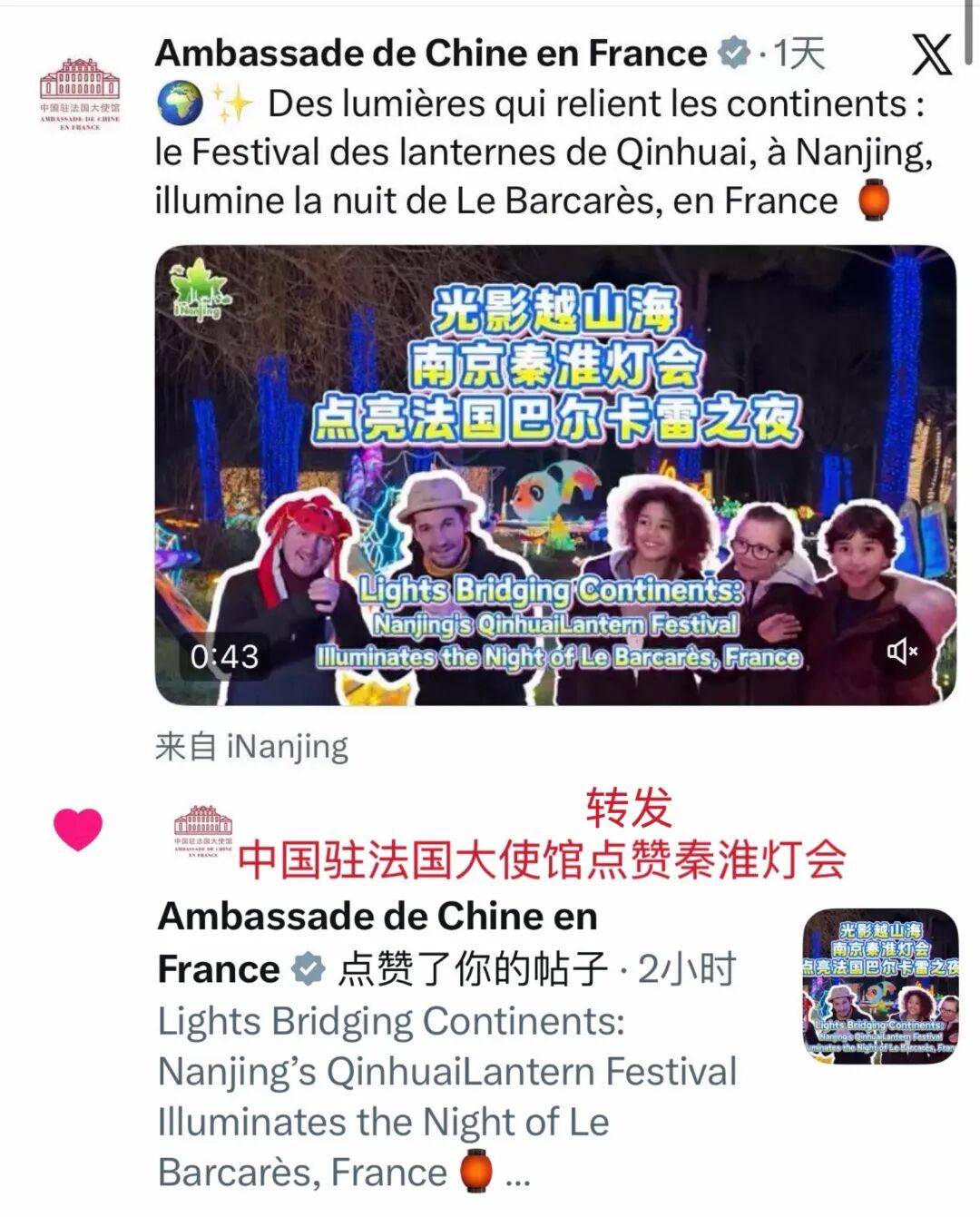 秦淮灯会，圈粉全球_搜狐网