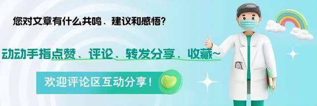 天然肝脏保护伞不是枸杞，而是这4样，对肝脏排毒，身体健康