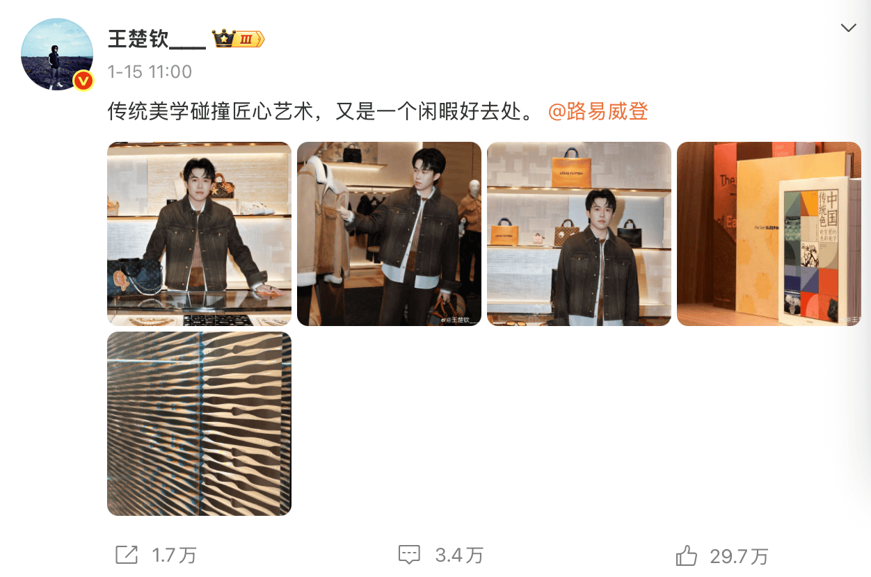 从易烊千玺到王楚钦“明星带书”彩票平台- 彩票网站- APP下载 【官网推荐】这张出版业的能刮多久