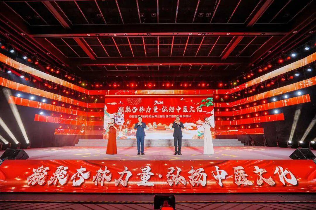 连方教授团队受邀录制第三届全球中医春晚_中医药_科普_文化