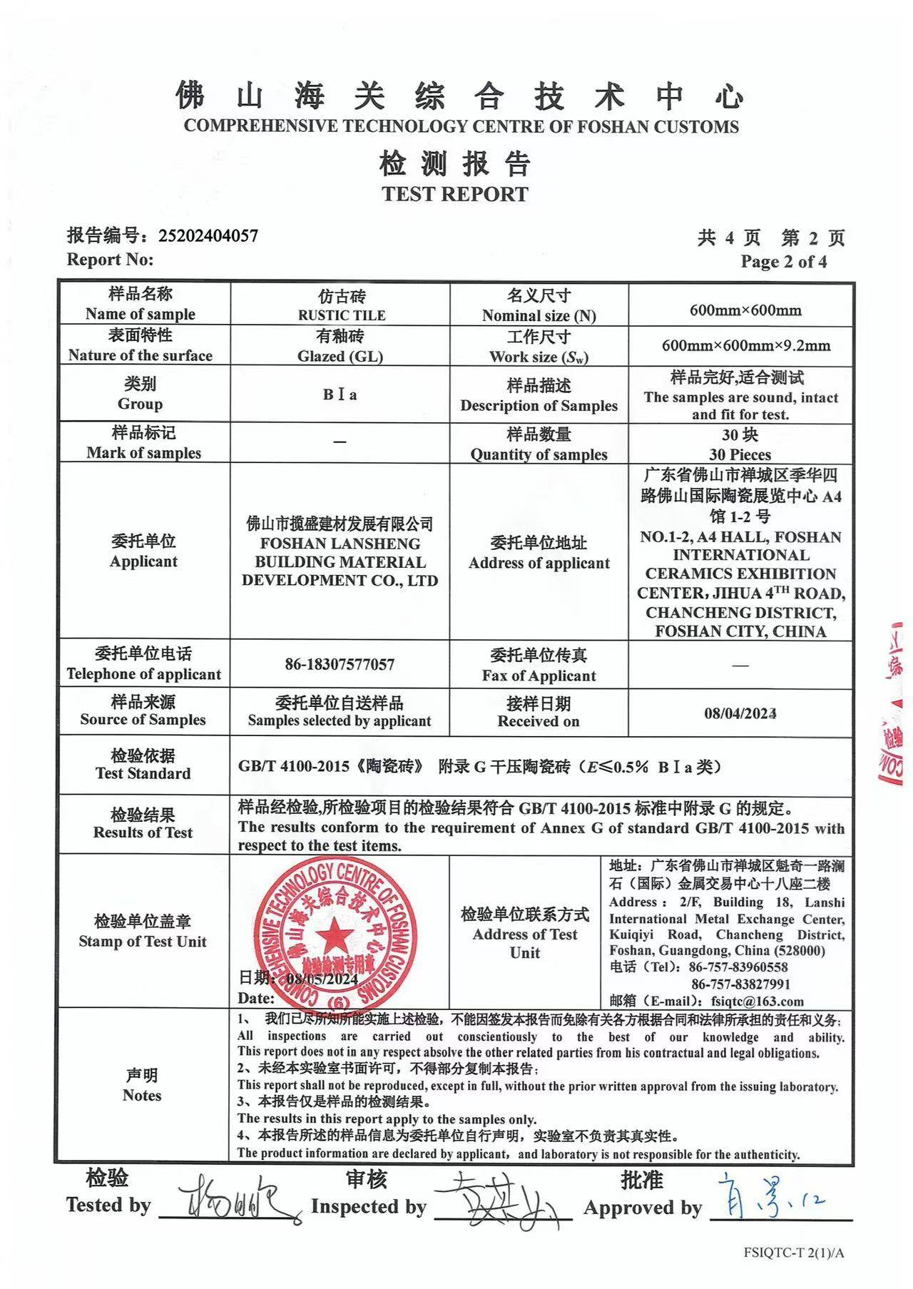 分享口碑好的法式拼实力供应商，让你少走弯路