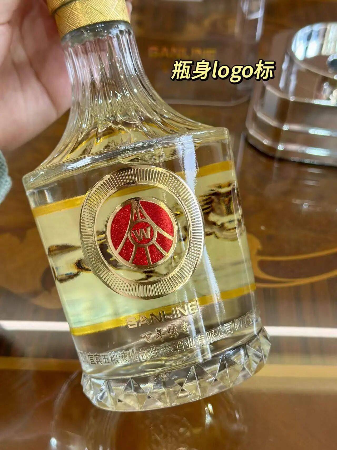 五粮液_植物_商务