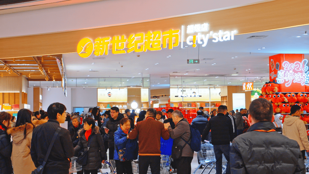 爆改归来的这家超市号称“更懂重庆人”!走,周末去瞅一瞅!_商品_焕新_新世纪