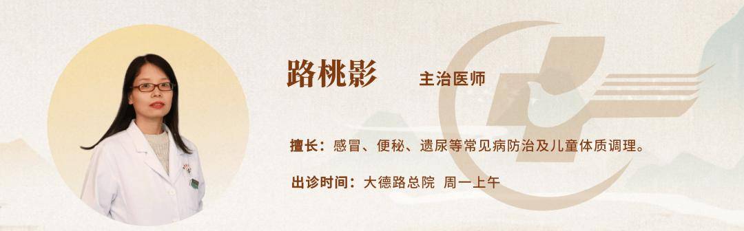 小儿调养 | 大寒至，如何为孩子的冬日健康“保驾护航”