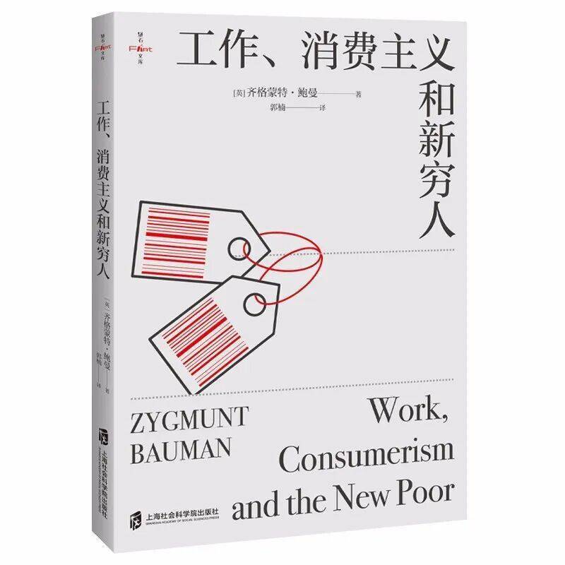 本周新到书，本本经典