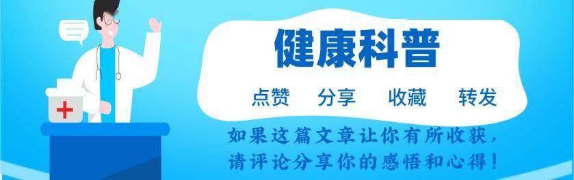 冠心病去世的人越来越多！医生：牢记_睡前4不做，起床4避免_