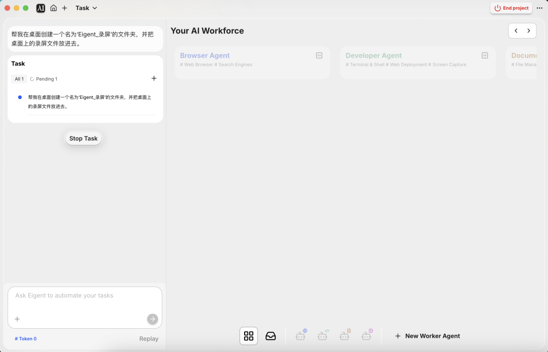 这些不要钱的“办公替身”,正在疯狂收割我的余额。