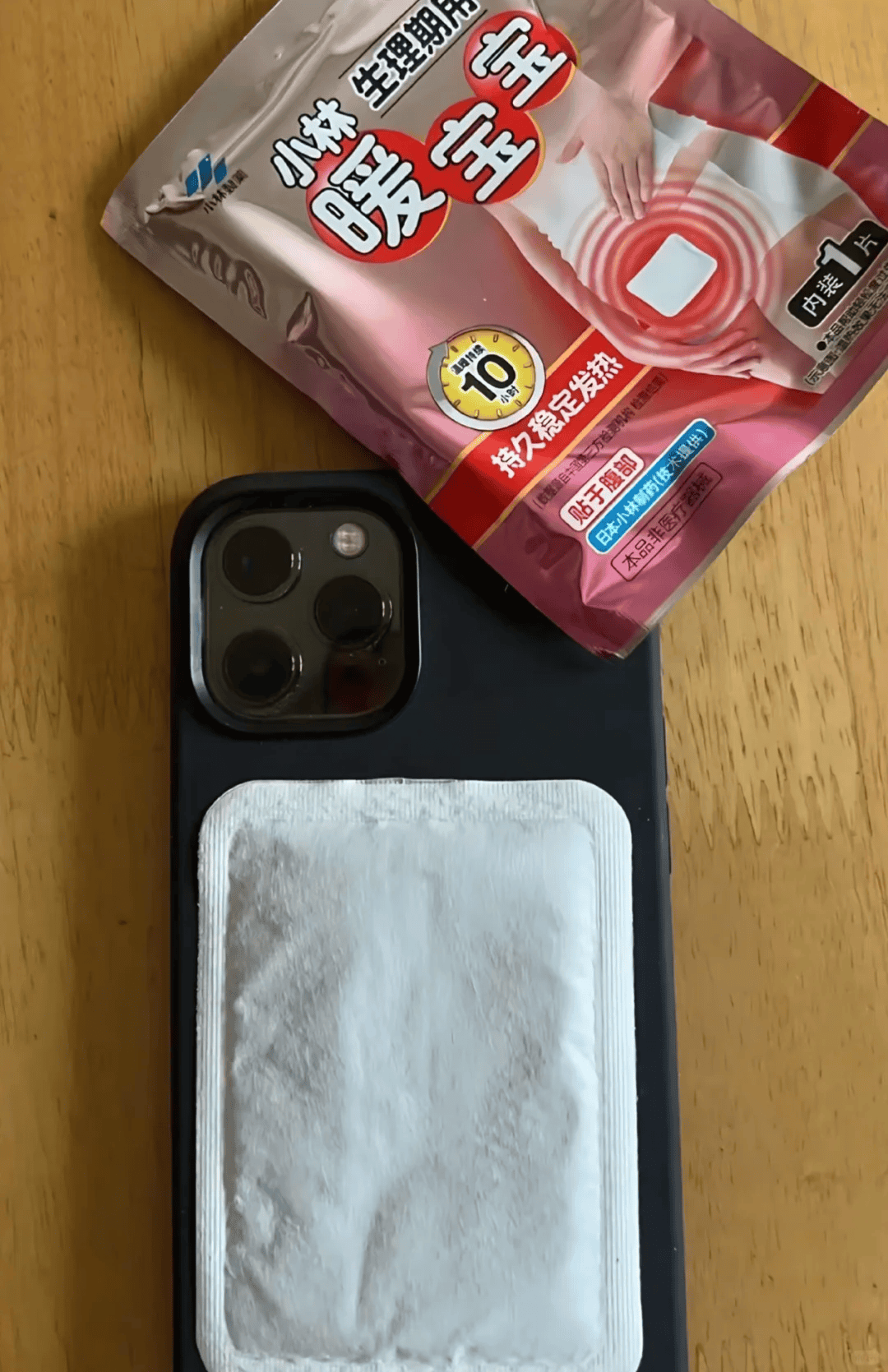 东北霸总，为什么用不了折叠屏?