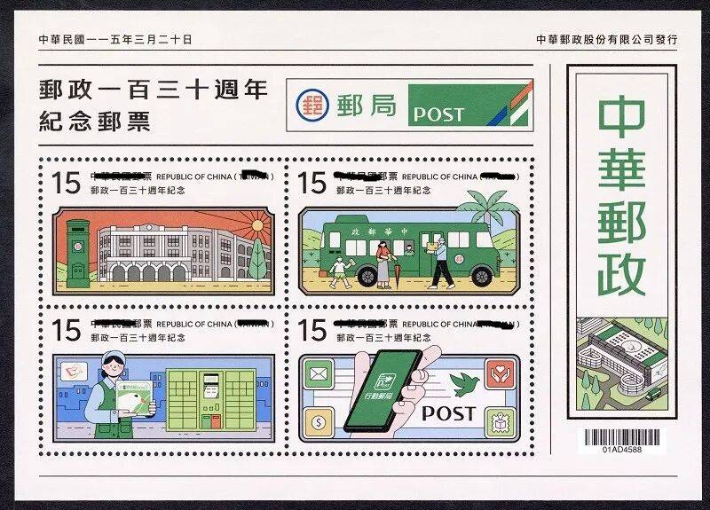 中国台湾2026年第二季度邮票发行计划公布!上半年邮票发行计划已全部公布 部分图稿欣赏_小全_面值_佛陀