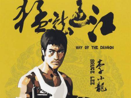 周末共读｜《猛龙过江》：真正的高手，都懂“布局”的艺术