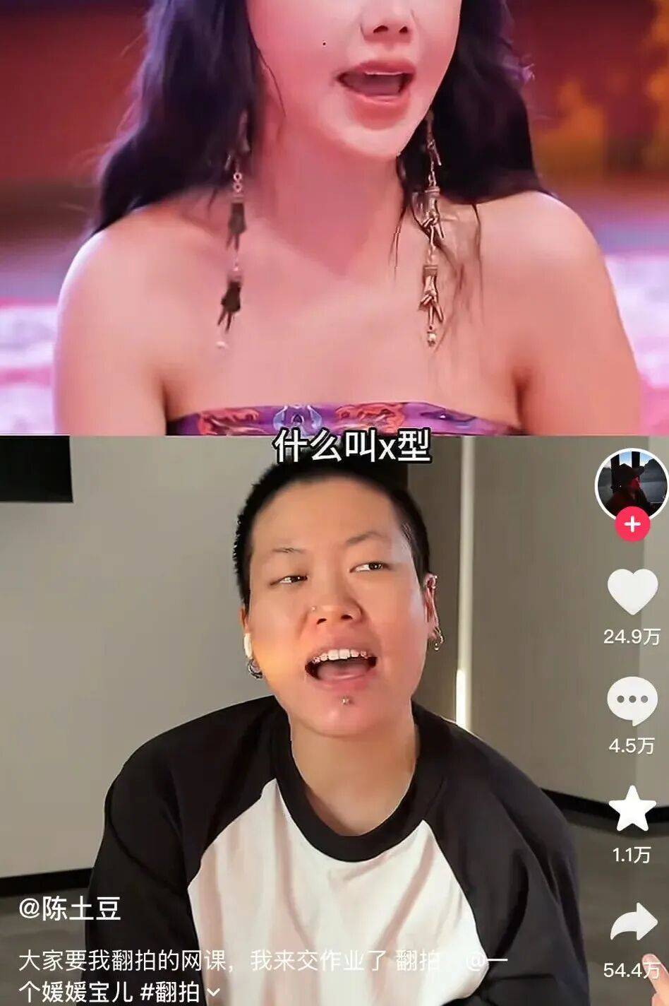 内娱爽剧，看姐姐如何寻欢作乐