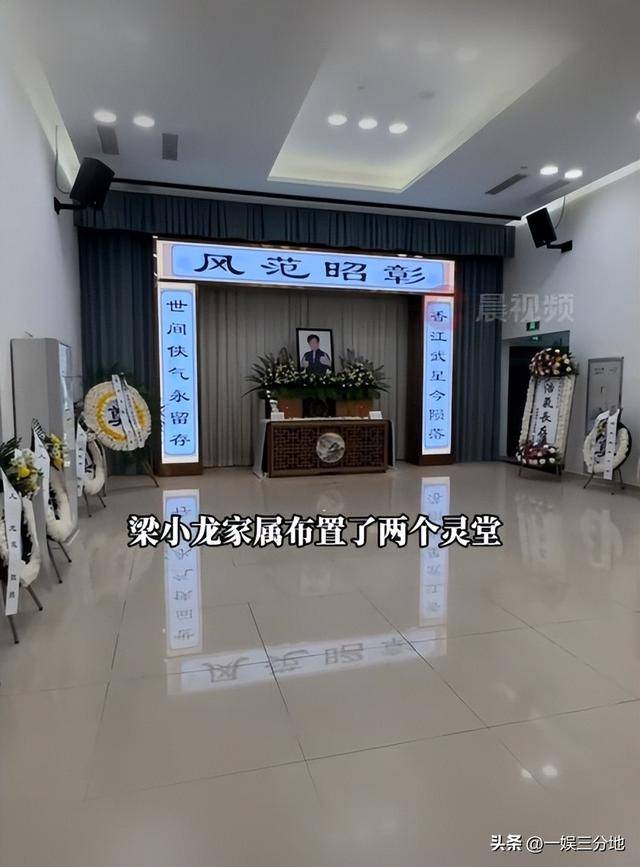 梁小龙追悼仪式，第一个到场的明星出现，家属最后心愿恐怕难实现