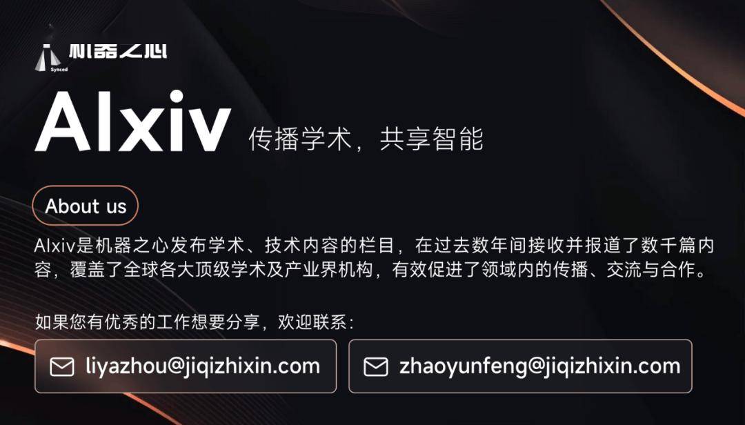 大模型哪里出问题、怎么修，这篇可解释性综述一次讲清