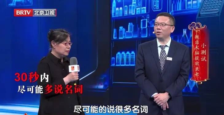 大脑也有更年期，这个年龄是大脑“断崖式衰老”的节点